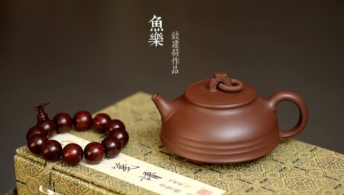 钱建荷紫砂壶 做工精致 年年有余 设计新颖~ 鱼乐壶 原矿底槽清
