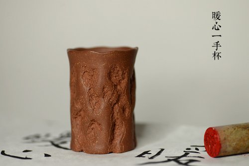 美壶定制紫砂壶 美壶特惠 全手制作 数量有限~ 冬日暖心一手杯  原矿降坡泥