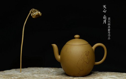 瞿斌紫砂壶 器小大度 美人雅致小壶 天心明月 高工葛明仙爱女黄玲玲装饰 原矿段泥