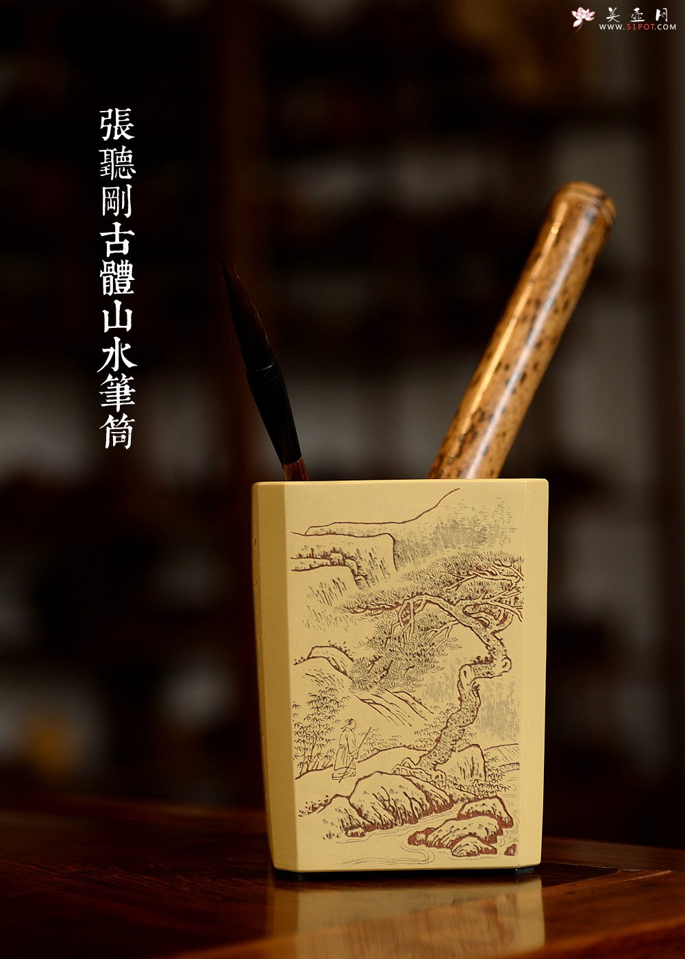 紫砂壶图片：张听刚古体山水笔筒 别有风韵~ 刀法精炼 - 美壶网