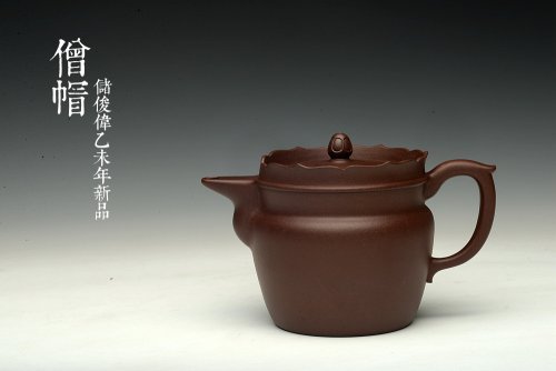 储俊伟紫砂壶 储俊伟乙未年精工新作 紫砂佛语 端庄大方 全手僧帽 油润老紫泥 原矿紫泥