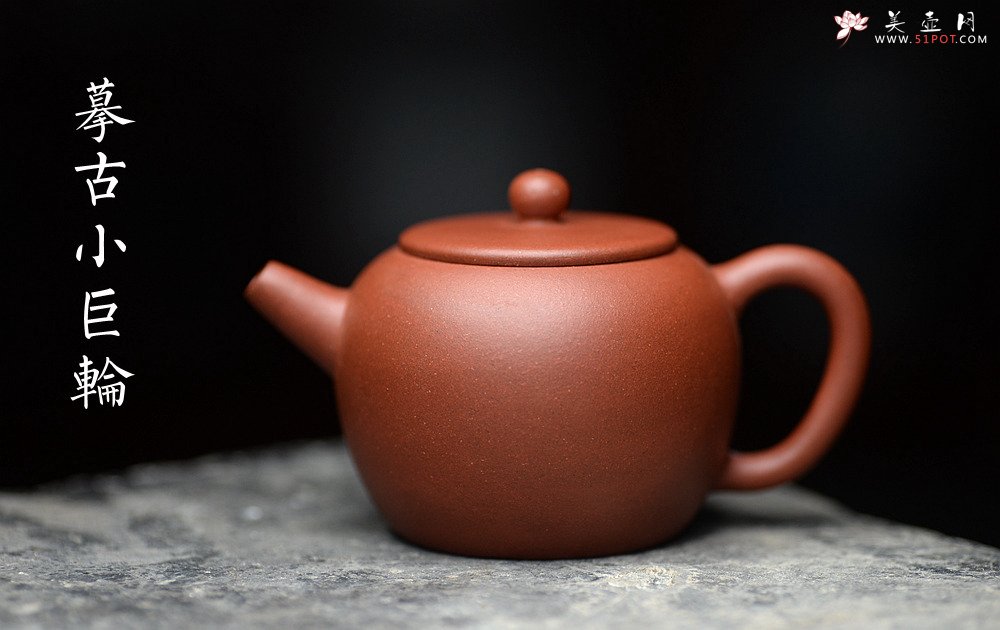 紫砂壶图片：美壶特惠 实用摹古小巨轮 杀茶利器 茶人最爱 - 美壶网