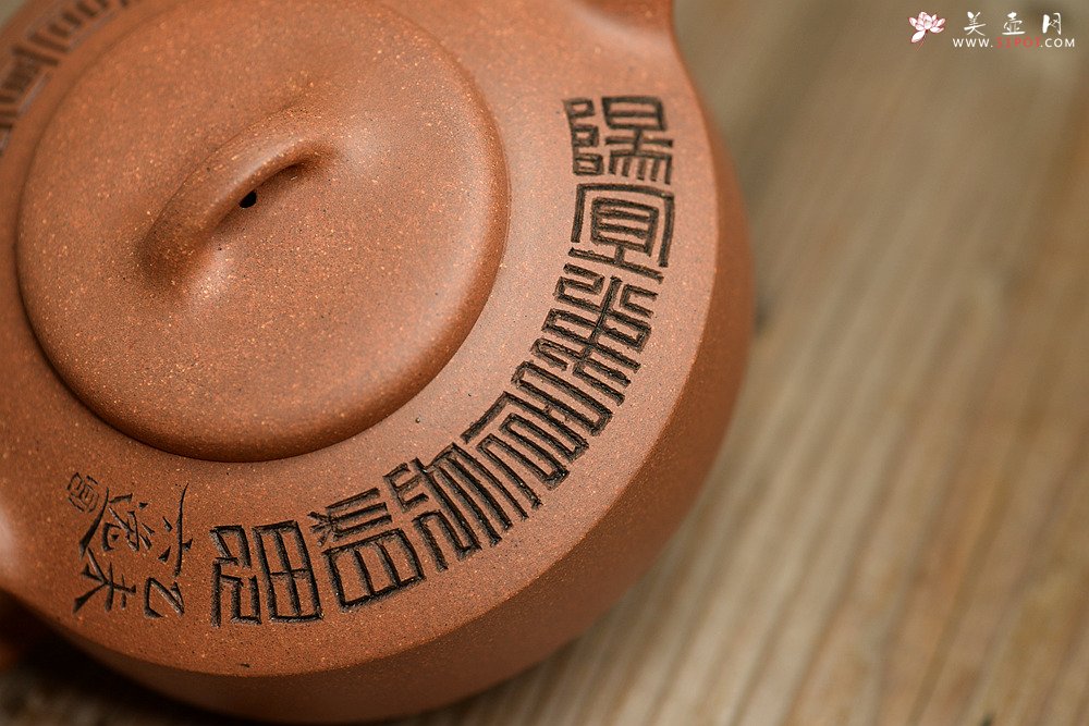 紫砂壶图片：陆轶舟新作 曼生遗韵 刻绘别具一格 扁石 优质段泥 传统器形 - 美壶网