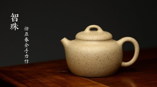 徐亚春紫砂壶 徐亚春跨年全手力作  手工练泥共生矿 全手智珠 不接受定做o(∩_∩)o 白朱泥