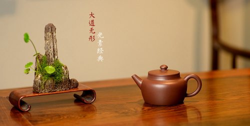 邵春良紫砂壶 邵春良近作 大道无形 光素经典 传统全手技法 桑园  原矿紫泥