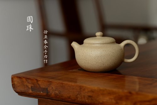 徐亚春紫砂壶 徐亚春跨年全手力作 珠圆玉润 手工练泥共生矿 圆珠 不接受定做o(∩_∩)o  白朱泥