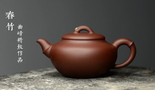 曲峰紫砂壶 曲峰乙末年经典器形 端庄秀气 春竹壶 耐品 原矿紫泥