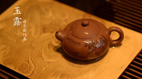 谭华斌紫砂壶 谭华斌近作 道洪风格之玉露 刀法精炼 可人小壶 美壶特惠 原矿紫泥