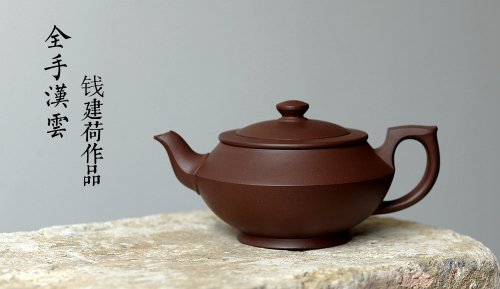 钱建荷紫砂壶 钱建荷作品 全手汉云 精工典范 纯正底槽青 原矿底槽清