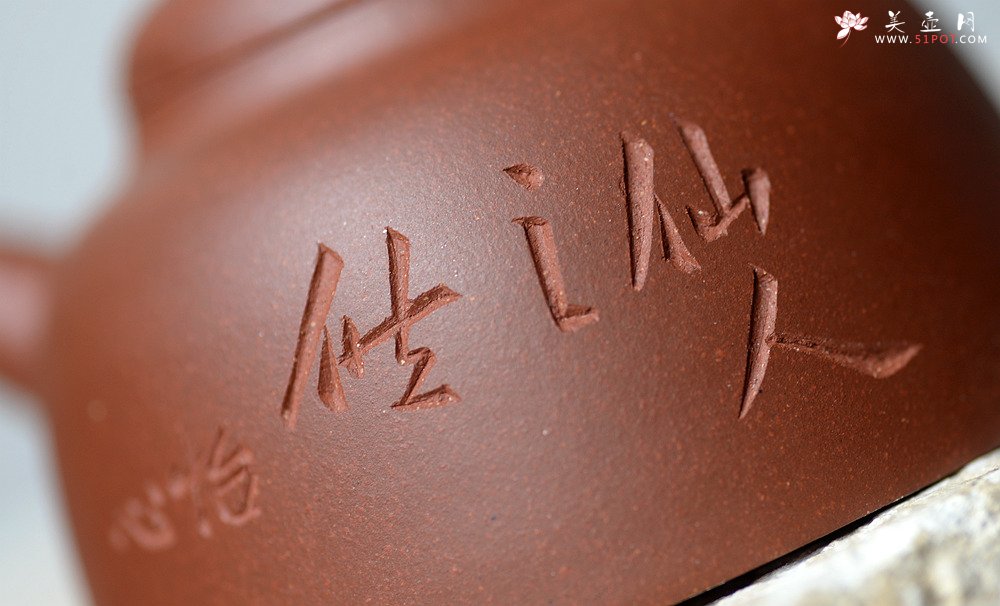 紫砂壶图片：美壶特惠 仙人之供 摹古清代金钟 茶人最爱~ - 美壶网