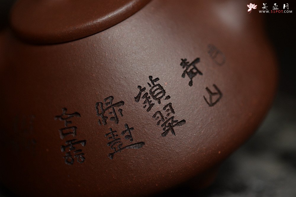 紫砂壶图片：青山锁翠绿树含云 山水之全手小子冶石瓢 - 美壶网