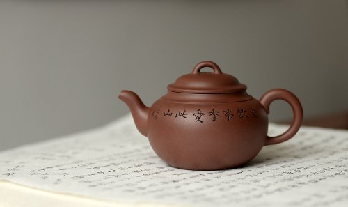 朱牧清紫砂壶 山水清韵 明月照庐 德福  原矿清水泥
