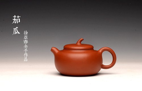 徐亚春紫砂壶 优质朱泥 自然褶皱 得趣自然 实用朱泥小品 全手茄瓜 原矿朱泥