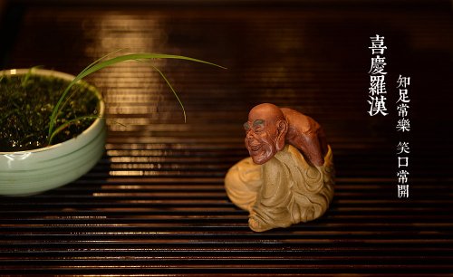 刘秀紫砂壶 知足常乐 笑口常开 全手雕塑 栩栩如生 喜庆罗汉 