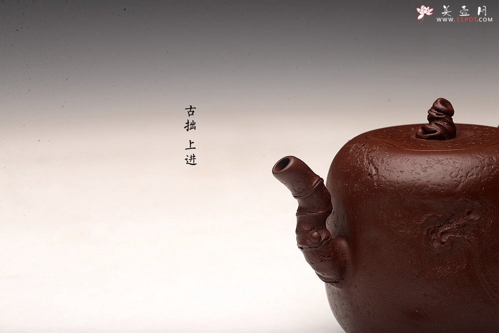 紫砂壶图片：潘丹初全手新作 泥‘玄’系列之玄石 古拙文气  石竹 峥嵘岁月 - 美壶网