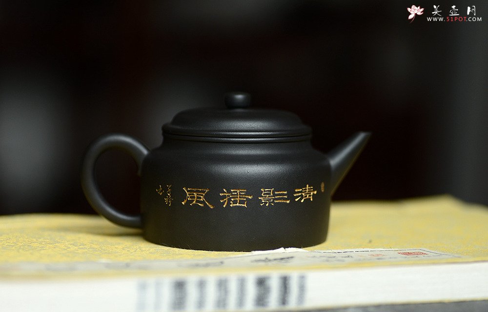 紫砂壶图片：瞿斌新品 秀气德中 油润黑料 重新演绎经典 - 美壶网