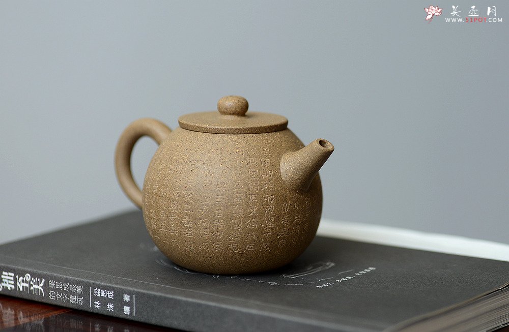 紫砂壶图片：美壶特惠 心经小巨轮  杀茶利器 茶人最爱 - 美壶网