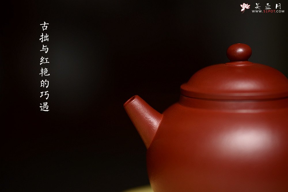 紫砂壶图片：夏日杀茶利器 红袍朱泥 全手小巨轮珠 型制可人 炮管直流 - 美壶网