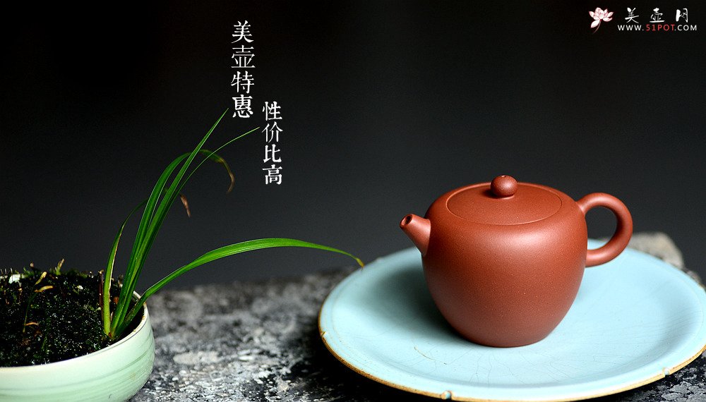 紫砂壶图片：美壶特惠 妍泽壶 性价比高  - 美壶网