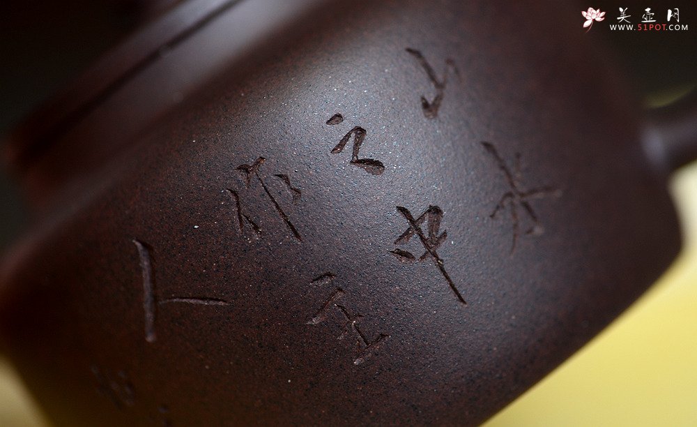 紫砂壶图片：美壶特惠 山水之中作主人 摹古剑流德中 茶人最爱 - 美壶网