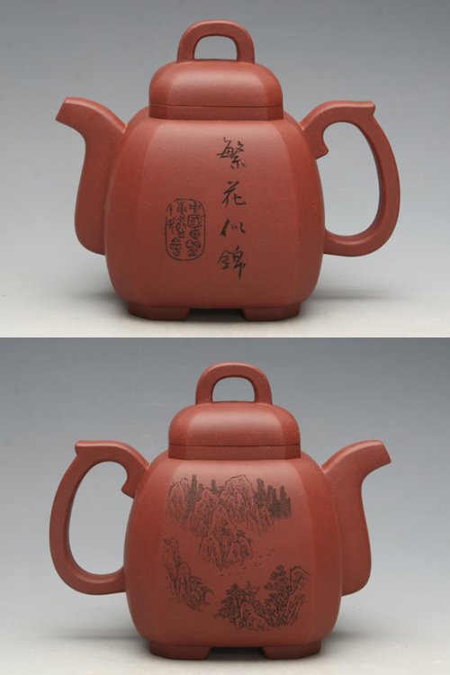 王福君紫砂壶 东盟博览会国礼壶 原矿清水泥