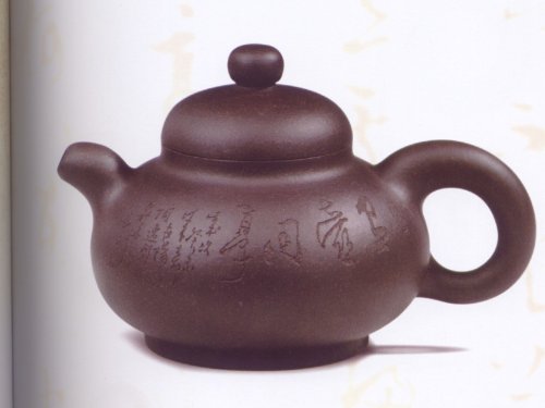 王福君紫砂壶 漱泉壶 原矿紫泥