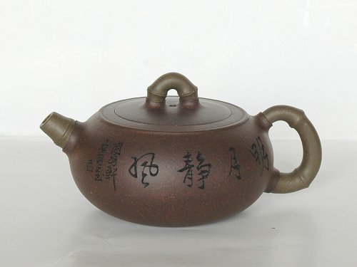 沈汉生紫砂壶 金竹源 原矿段泥