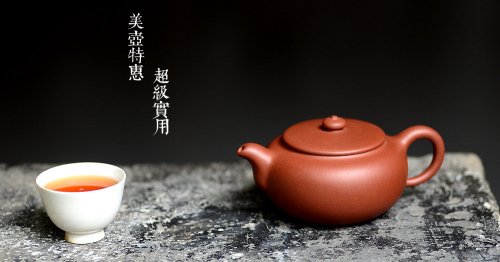 美壶定制紫砂壶 美壶特惠 汲泉壶 性价比高 超级实用 原矿清水泥