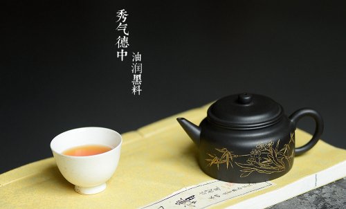 瞿斌紫砂壶 瞿斌新品 秀气德中 油润黑料 重新演绎经典 原矿黑泥