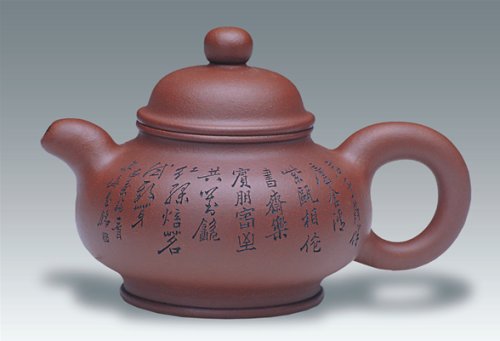 王福君紫砂壶 清影壶谭泉海铭 原矿紫泥