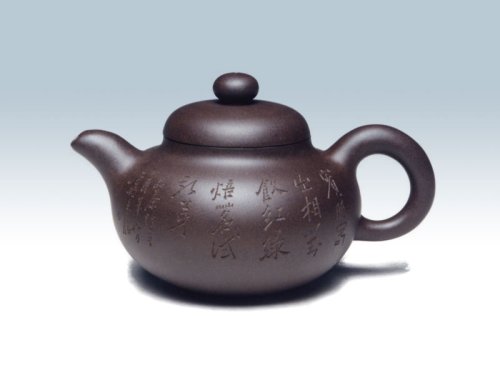 陈正初紫砂壶 华艺 原矿紫茄泥