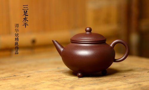 谭华斌紫砂壶 美壶特惠 谭华斌精致作品 三足水平 圆润饱满 俊秀可爱 原矿紫泥
