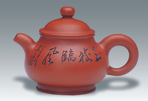 王福君紫砂壶 大潘壶谭泉海铭 原矿清水泥
