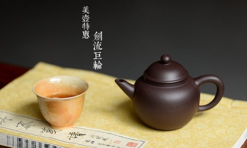 泓渝山房紫砂壶 美壶特惠 茶人最爱 实用小壶 剑流巨轮  原矿黑星土