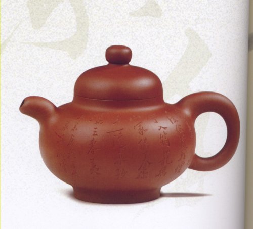 王福君紫砂壶 风华壶 原矿清水泥