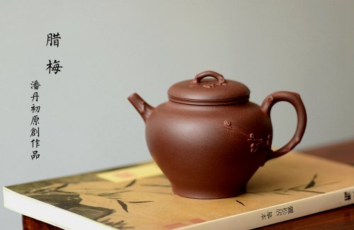 潘丹初紫砂壶 潘丹初原创‘秀气’系列之腊梅 纯净底槽青 朴实素雅 刚挺 原矿底槽清