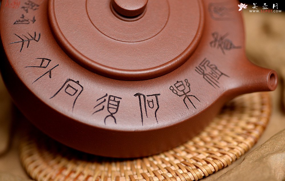 紫砂壶图片：钱伟刚新品 文气周盘 古朴大方 实用佳品 - 美壶网