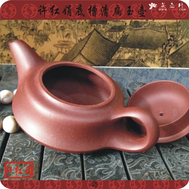 紫砂壶图片：扁玉壶 - 美壶网