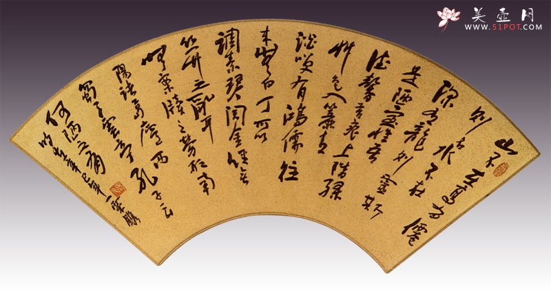 紫砂壶图片：刘禹锡《陋室铭》折扇 - 美壶网