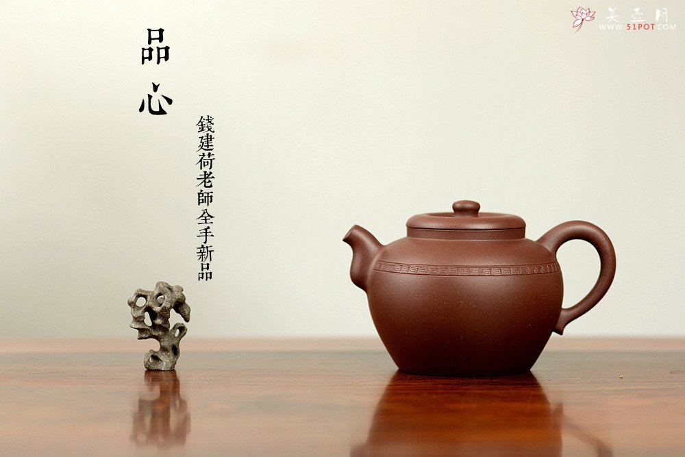 紫砂壶图片：钱建荷全手新作 品心 古瓮造型颇为好玩 做工精致  知心 - 美壶网