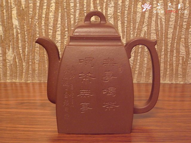 紫砂壶图片：汉方壶艺海游刀铭刻 - 美壶网