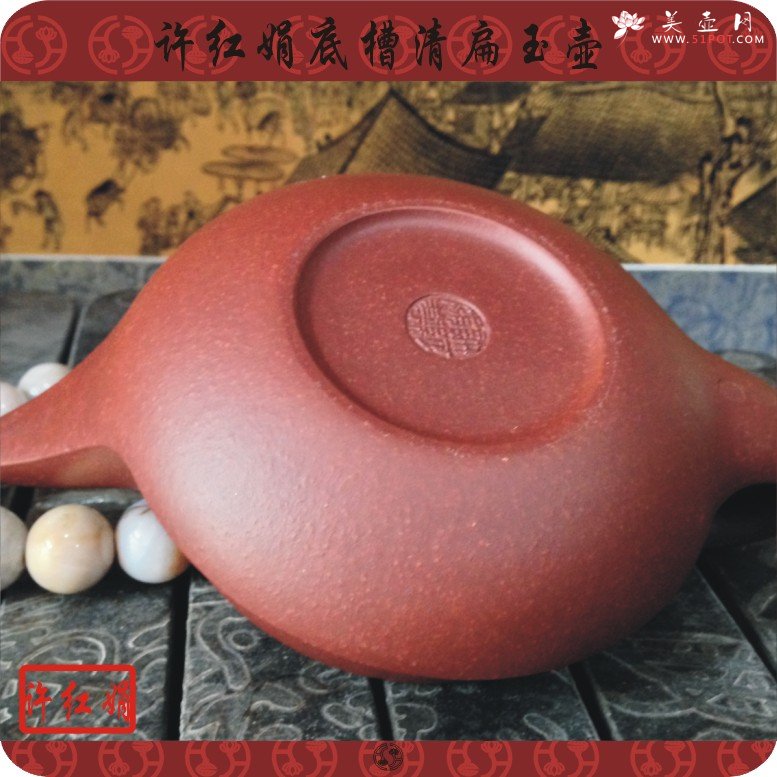 紫砂壶图片：扁玉壶 - 美壶网