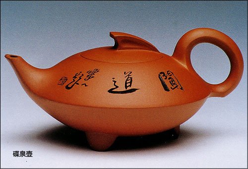 鲍燕平紫砂壶 碟泉壶 原矿清水泥