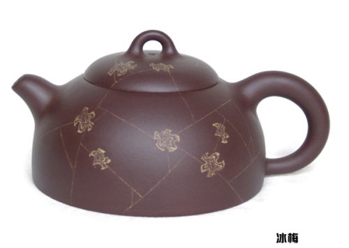 吕俊庆紫砂壶 冰梅半月壶 原矿紫泥