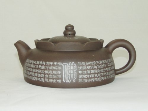 沈汉生紫砂壶 佛缘壶 原矿紫泥