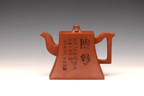 何卫枫紫砂壶 强强联合 陈宏林装饰 苍劲刀法  降坡泥 全手方鈡 原矿降坡泥