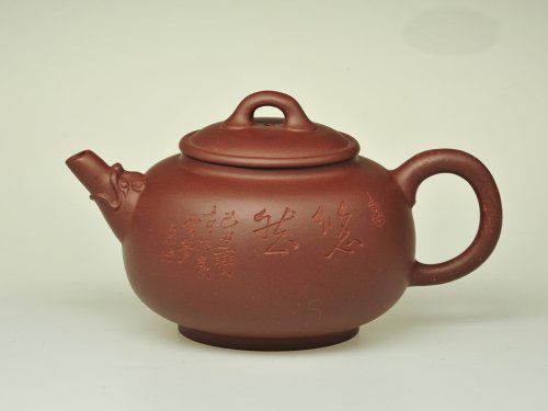 张菊萍紫砂壶 虎威 原矿紫泥