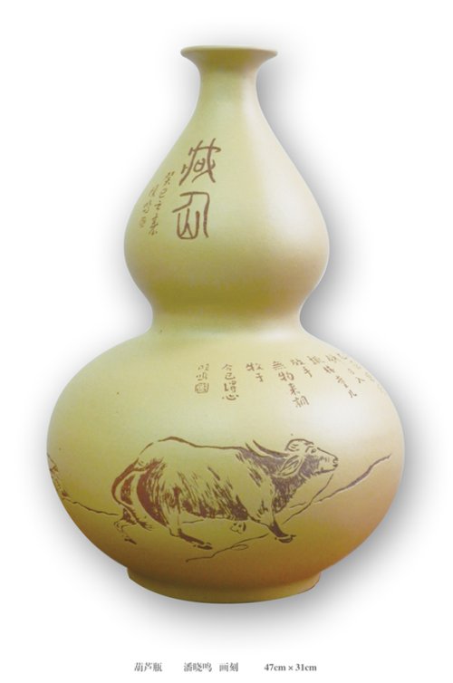 潘晓鸣紫砂壶 葫芦瓶 原矿段泥