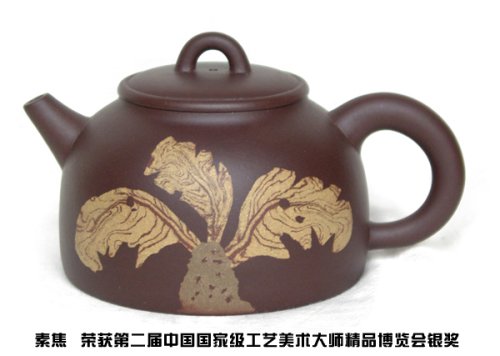 吕俊庆紫砂壶 素焦 原矿紫泥