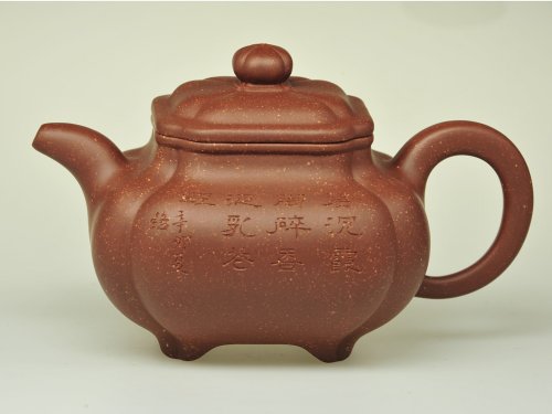 张菊萍紫砂壶 锦囊器方壶传炉 原矿紫泥